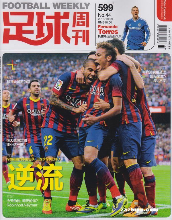 回归27战：内马尔VS尤文图德集锦