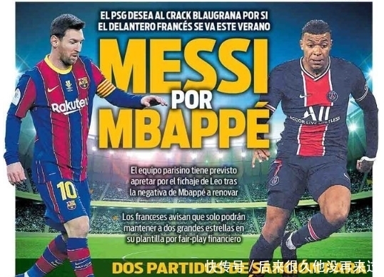 马洛塔：我们和米兰永远是朋友，但在90分钟的比赛中是对手（马洛塔：我们与米兰平时是朋友，但比赛的90分钟里是对手）