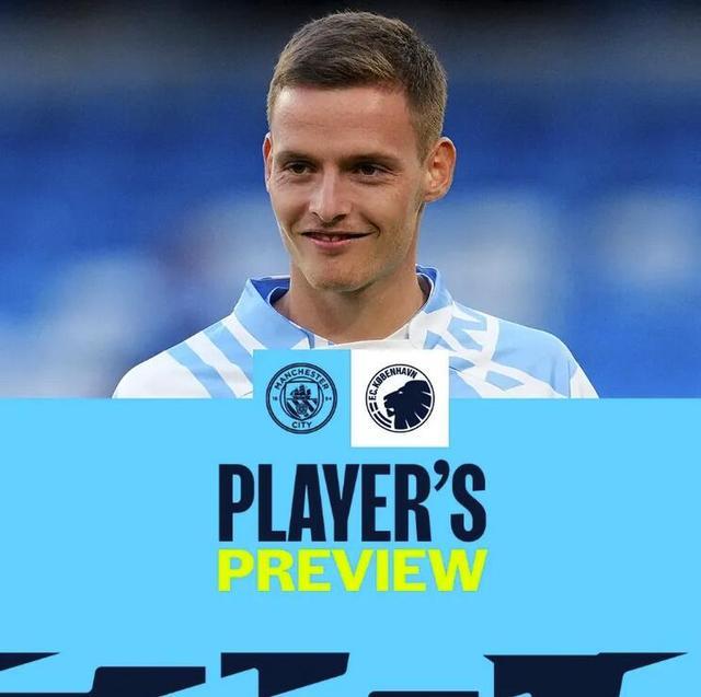 跟队：拉师傅仍因个人事务缺席训练，出战毕包可能性未被排除（队记：拉师傅因私事继续缺席训练，出战毕包并非无望）